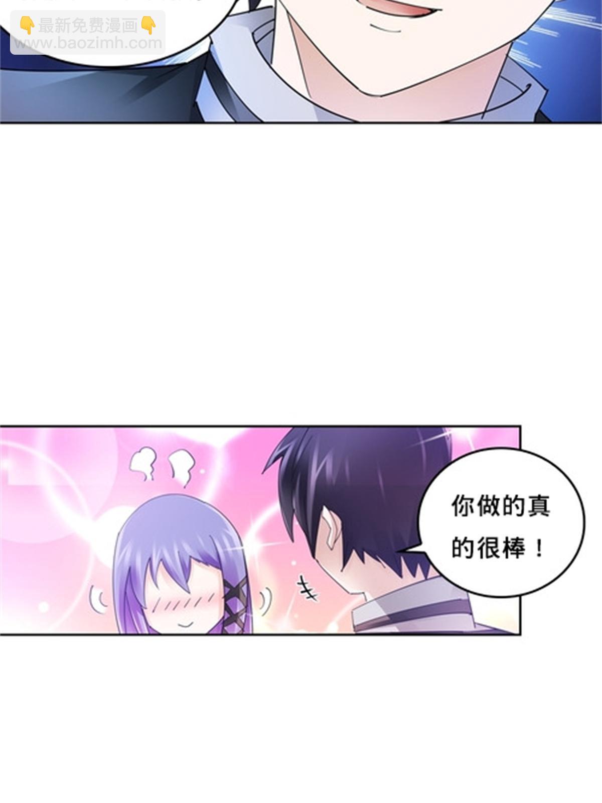 128 我要认真了8
