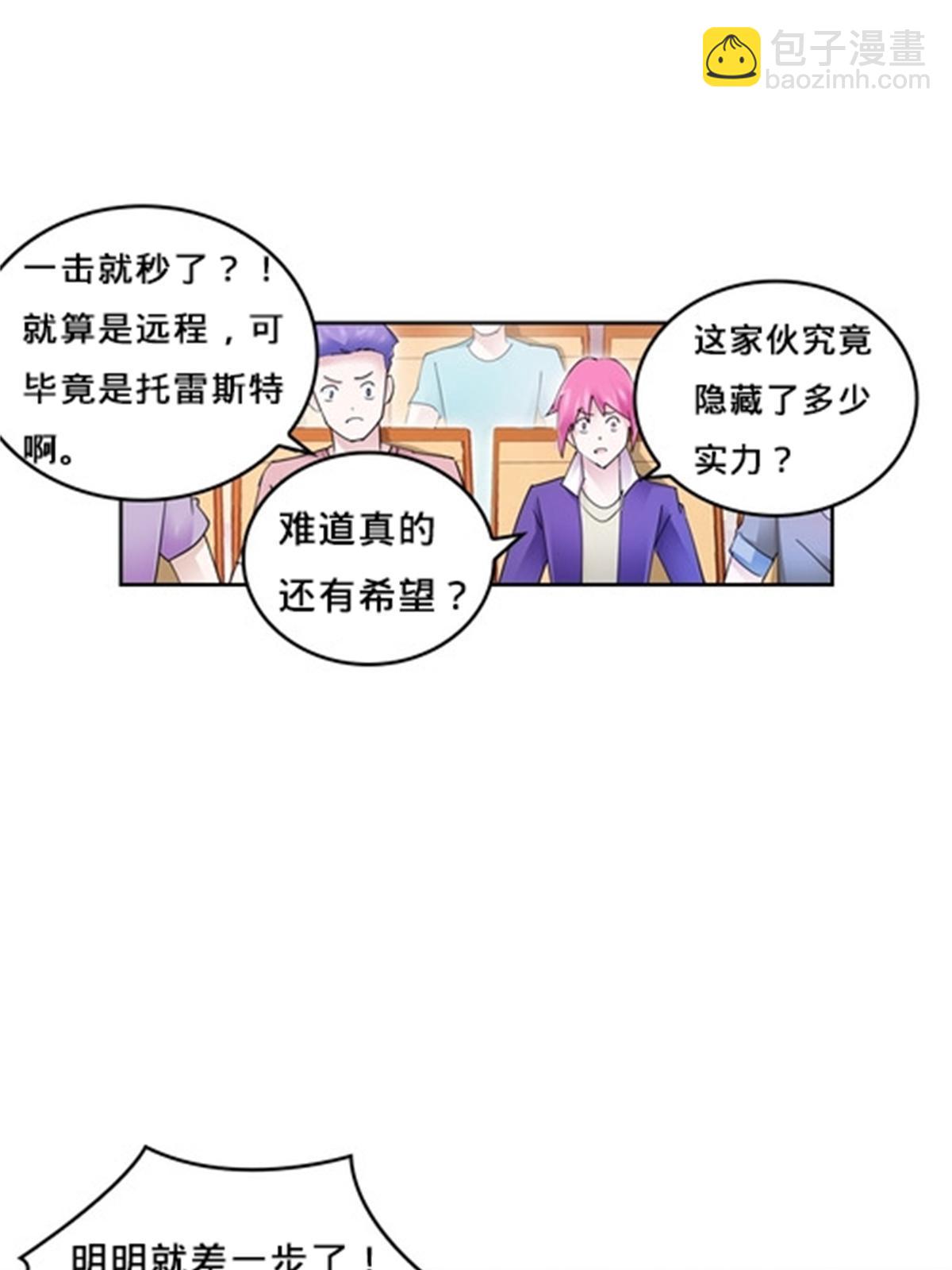132 一打五？22