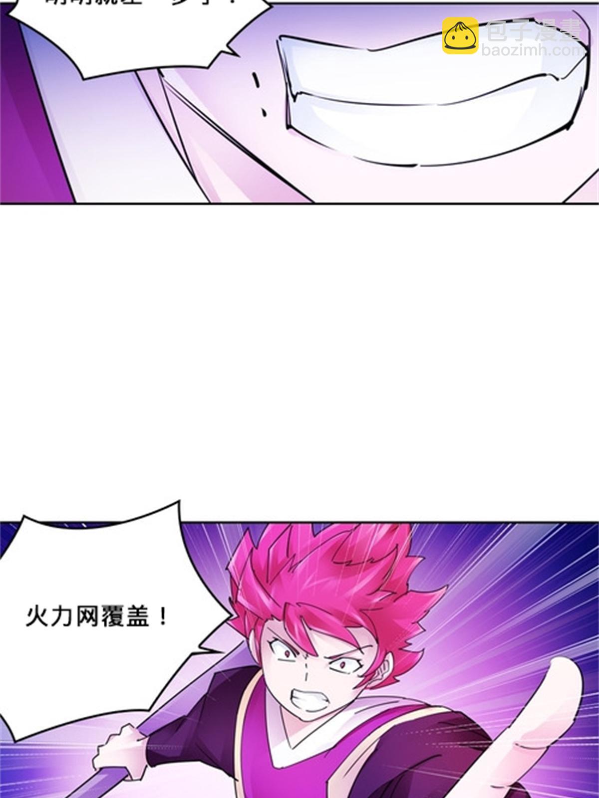 132 一打五？23