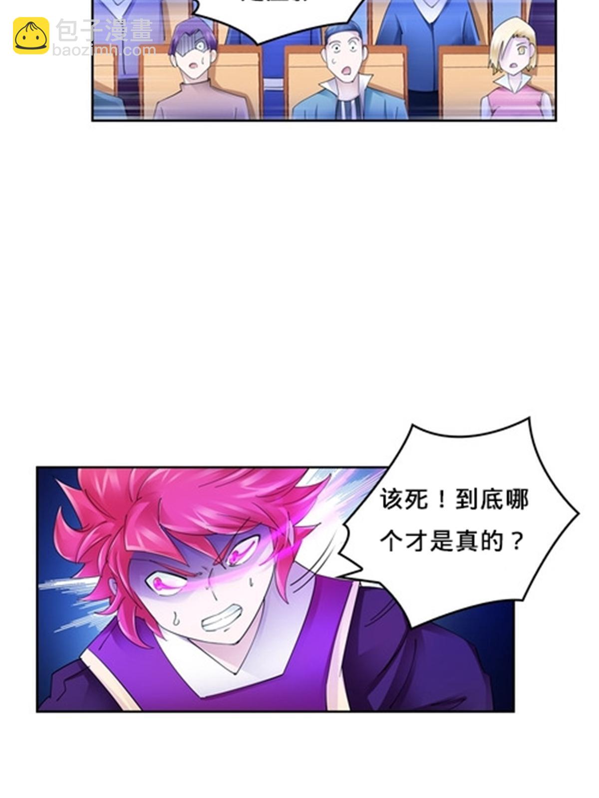 132 一打五？58
