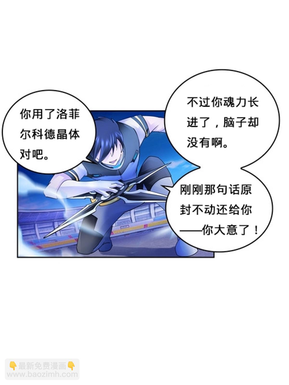 133 八强比赛10