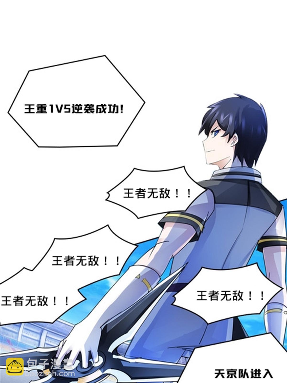 133 八强比赛14