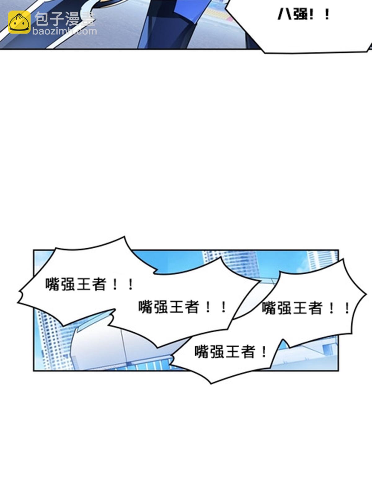 133 八强比赛15