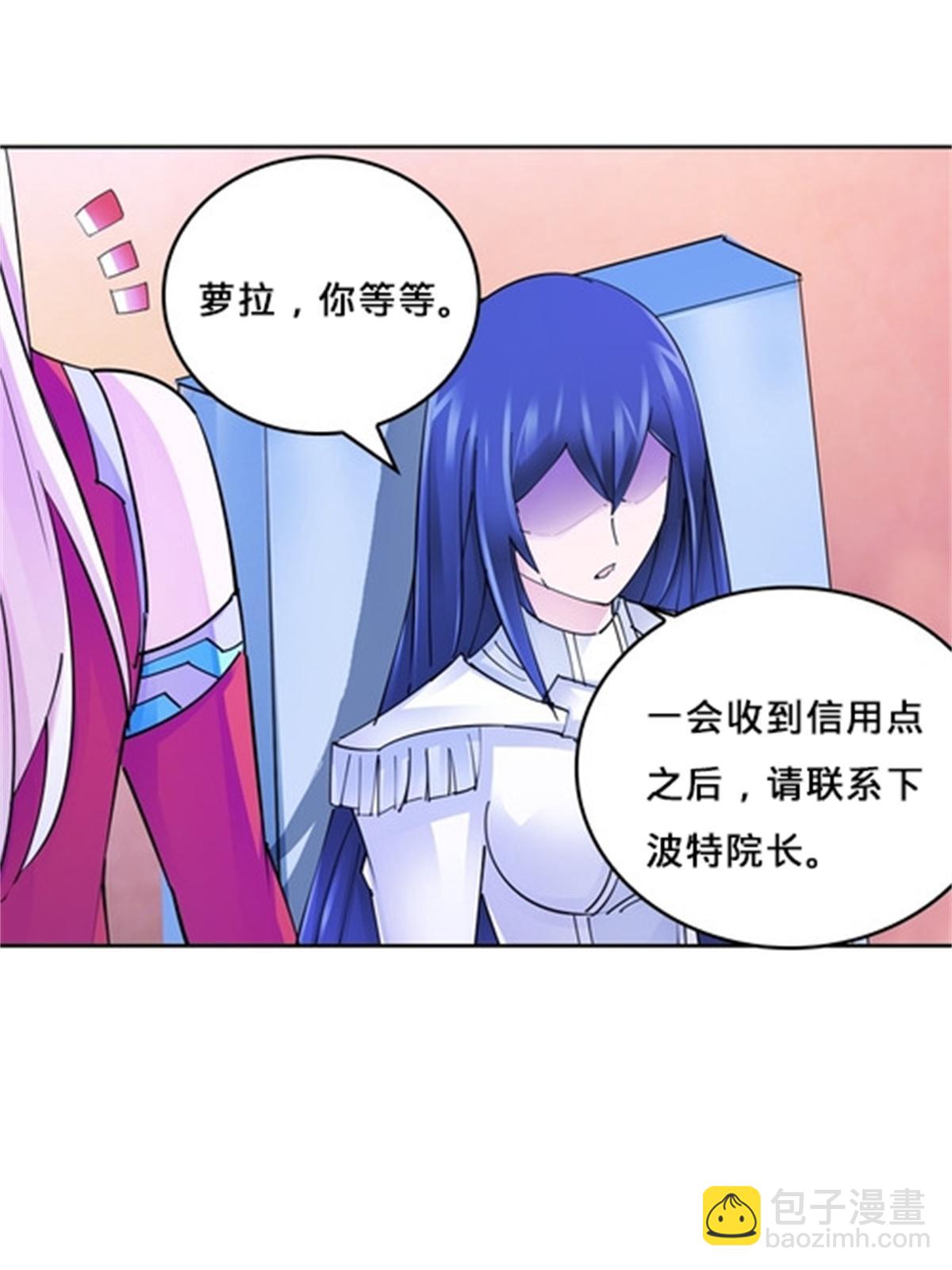133 八强比赛20