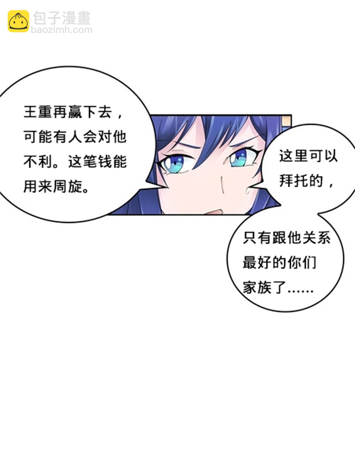 133 八强比赛21