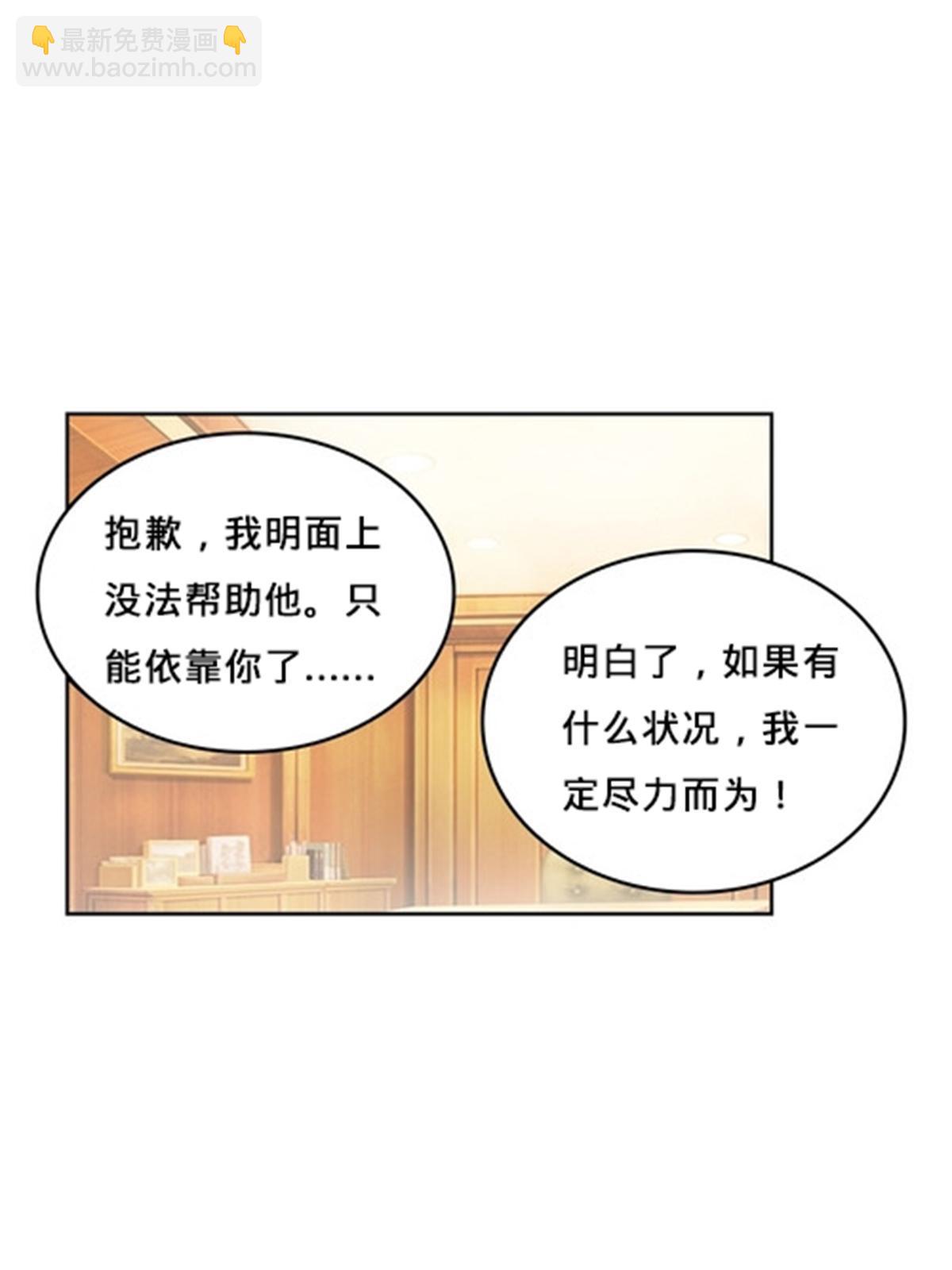 133 八强比赛23