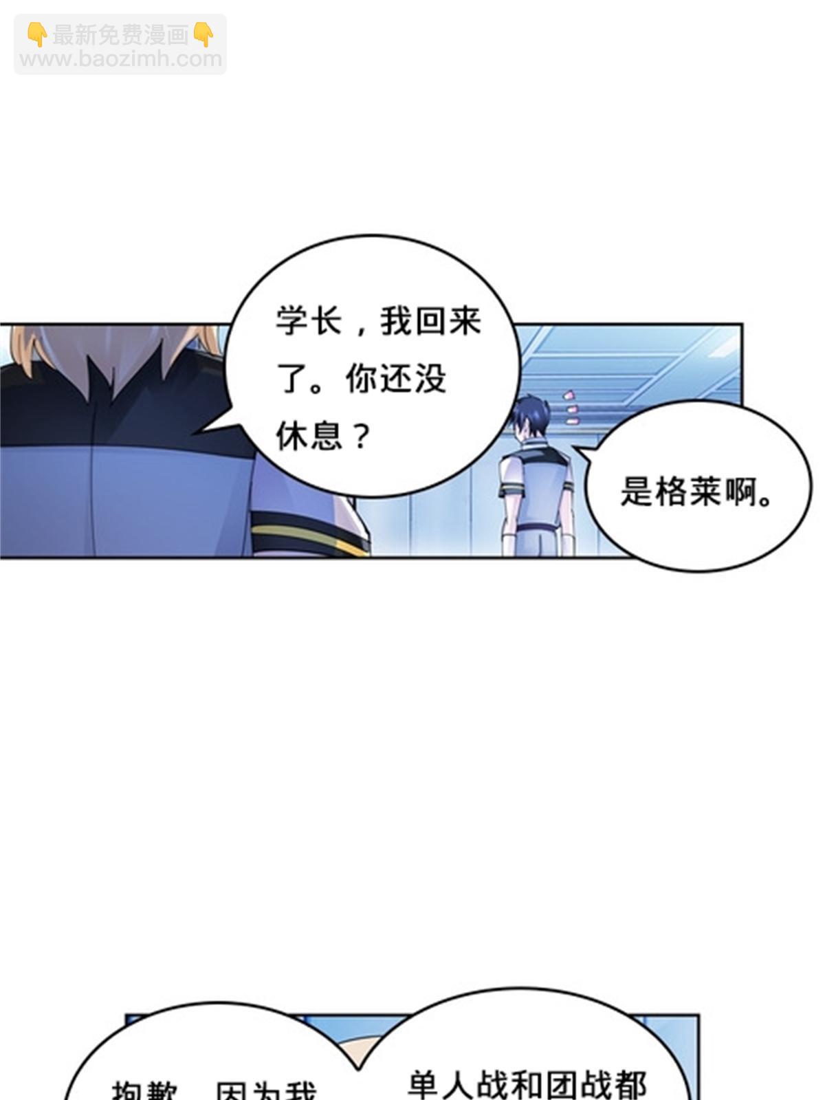 133 八强比赛25