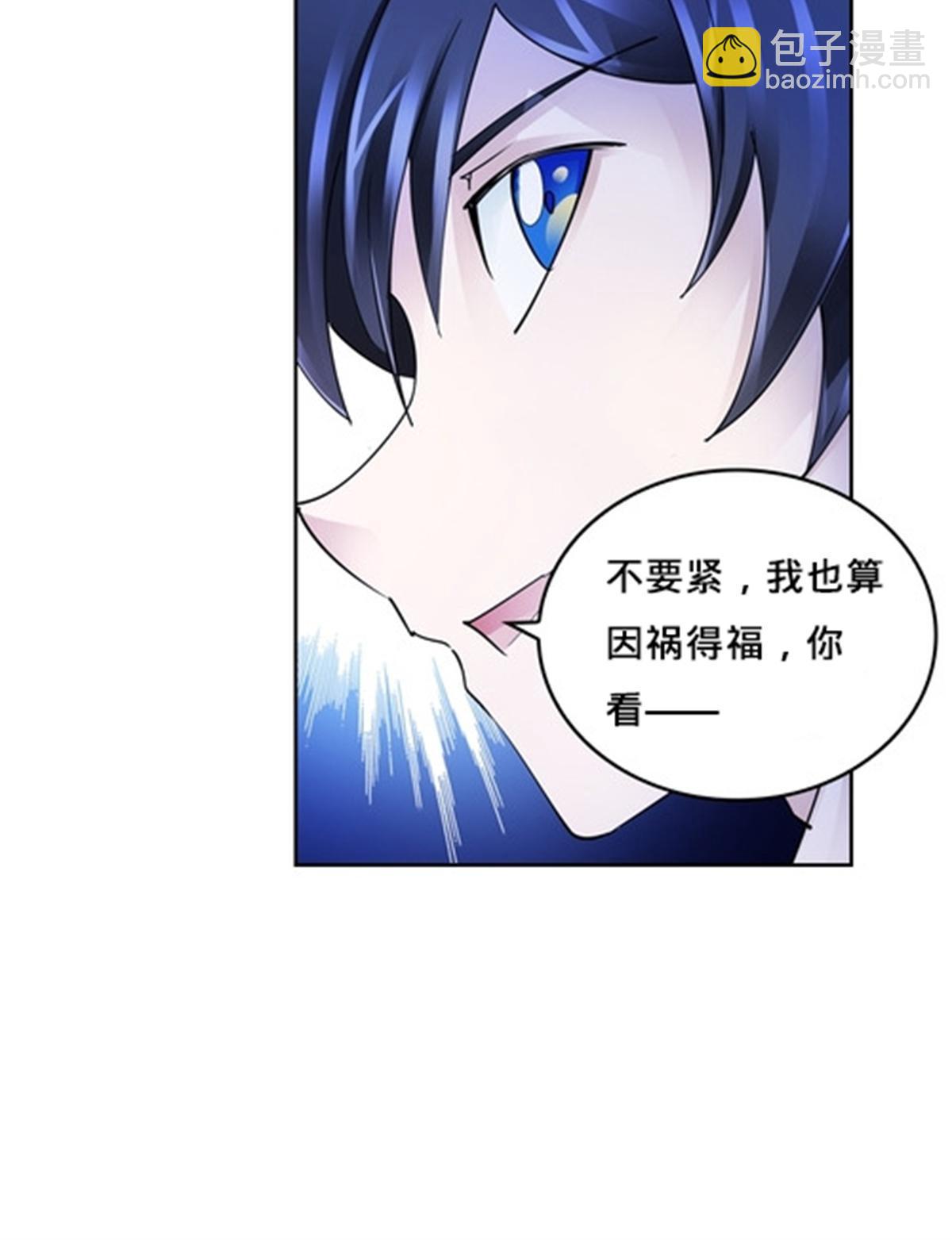 133 八强比赛27