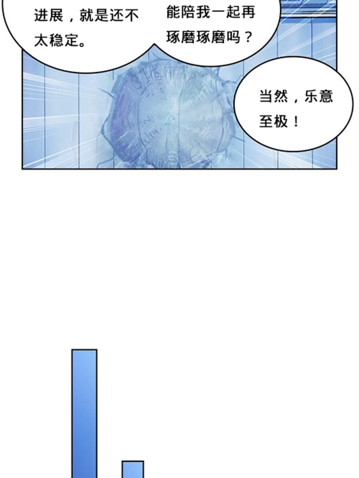133 八强比赛29