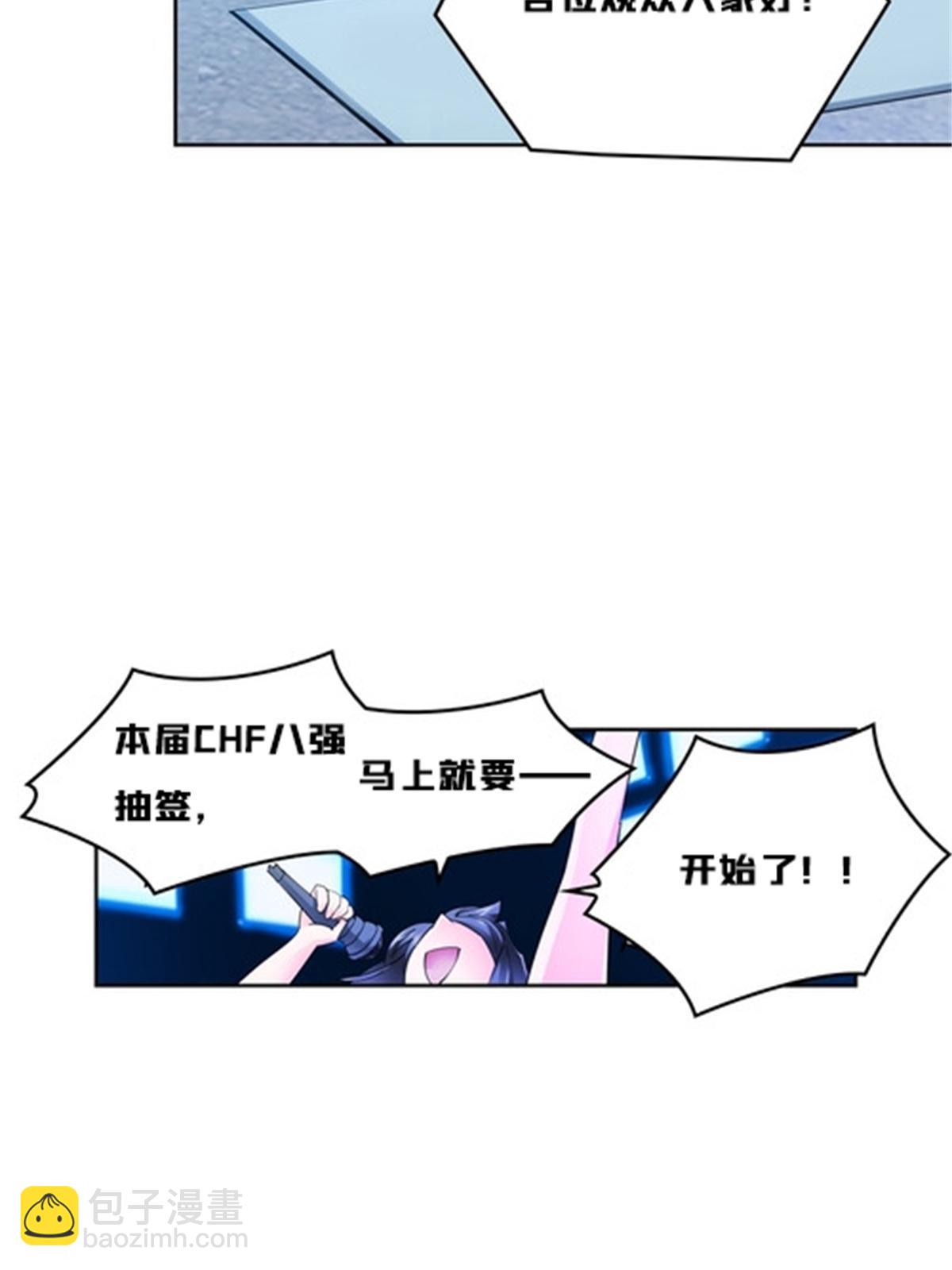 133 八强比赛31
