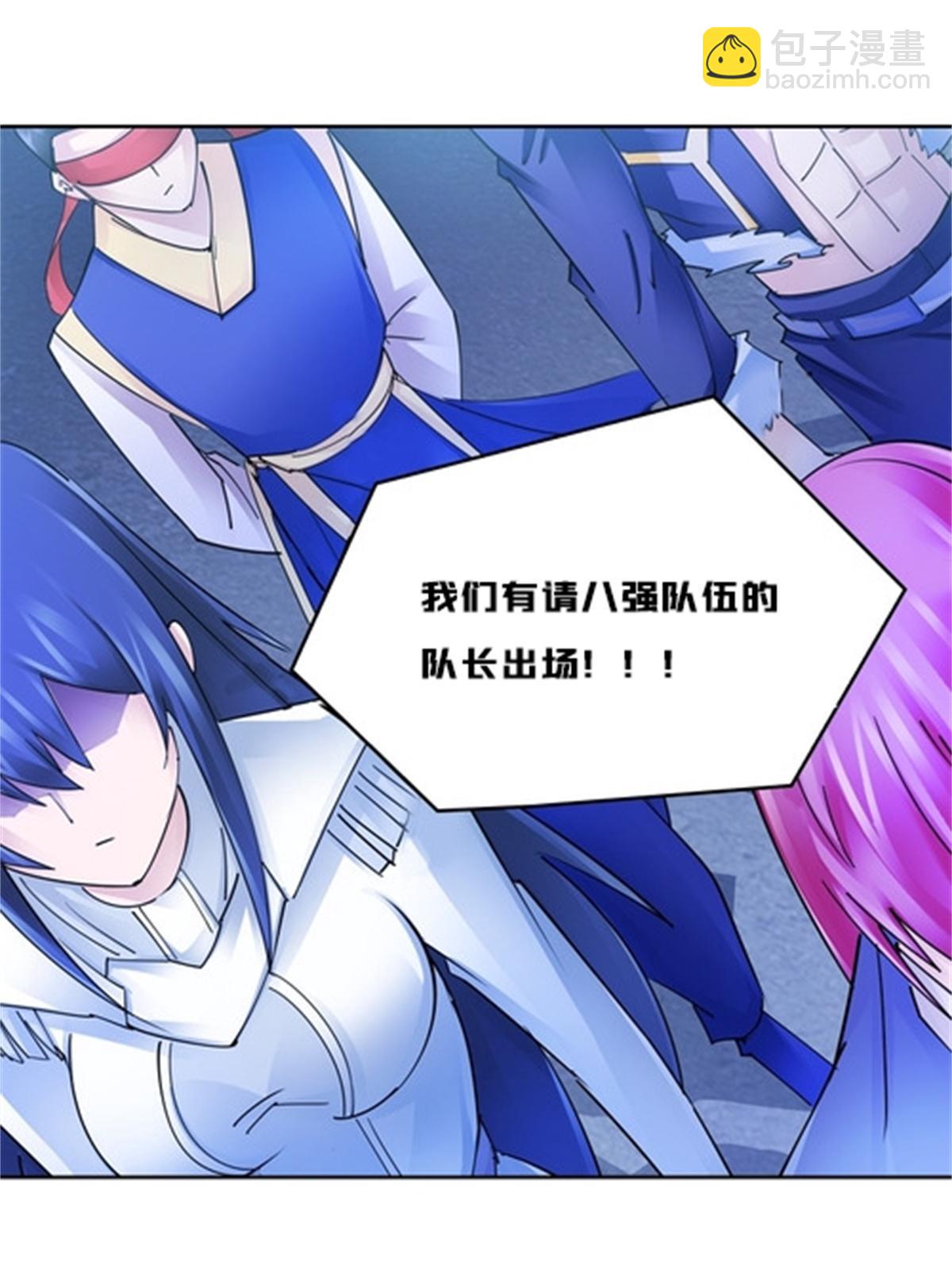 133 八强比赛35