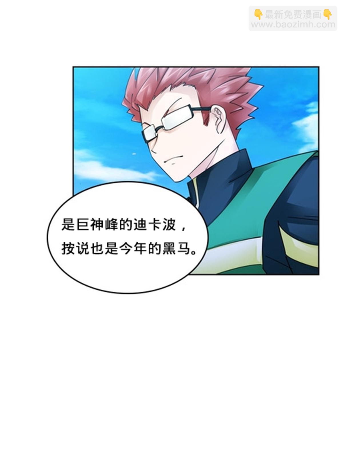 133 八强比赛38
