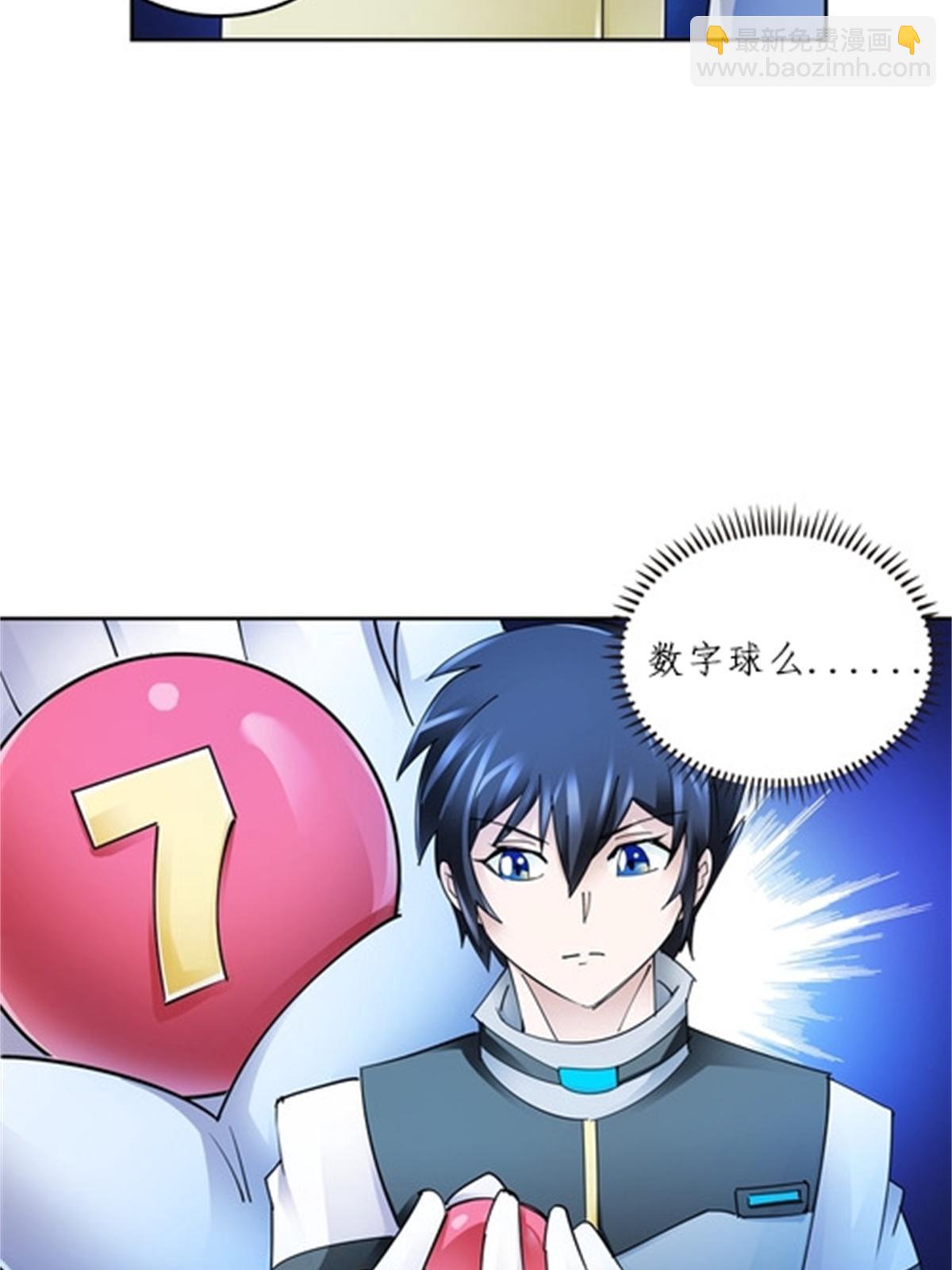 133 八强比赛40