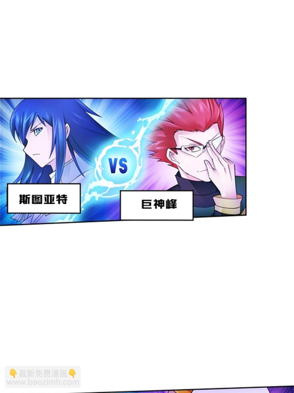 133 八强比赛43
