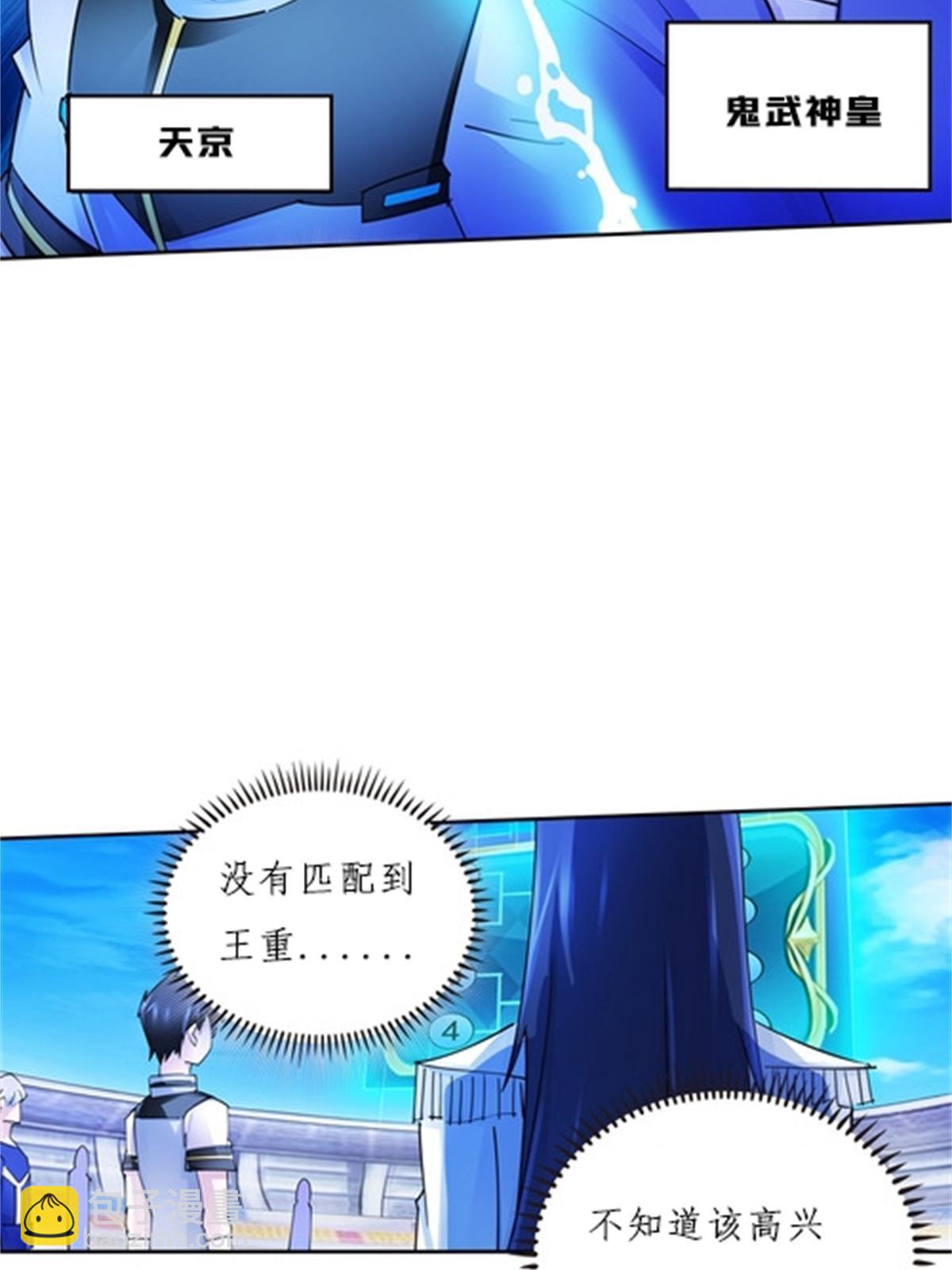 133 八强比赛46
