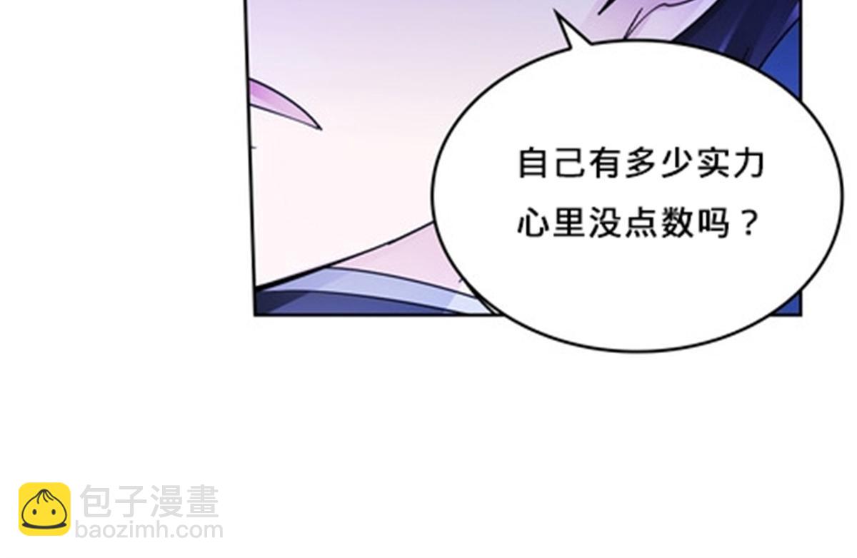 133 八强比赛5