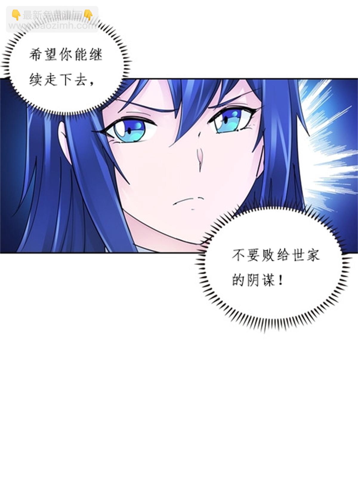 133 八强比赛52