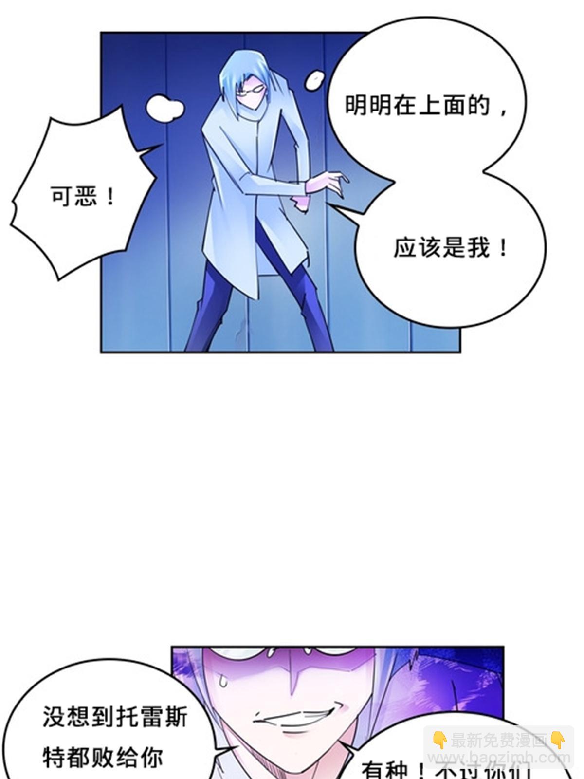 133 八强比赛55