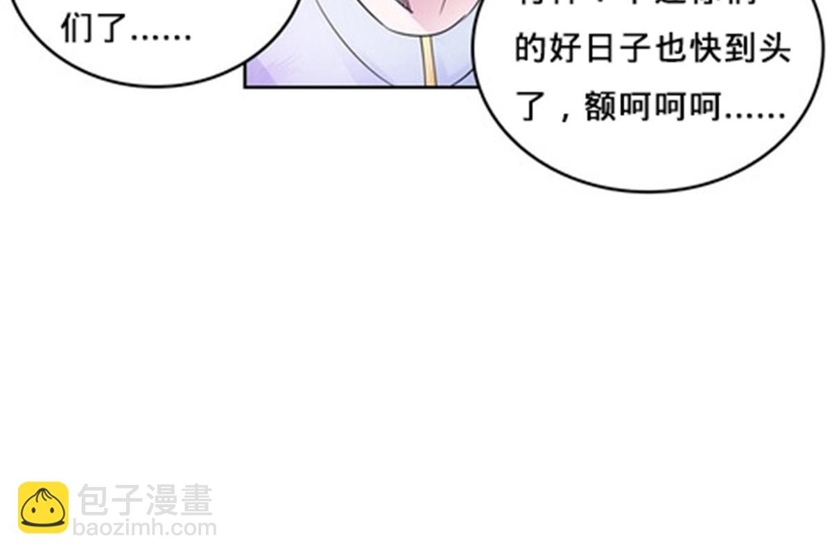 133 八强比赛56