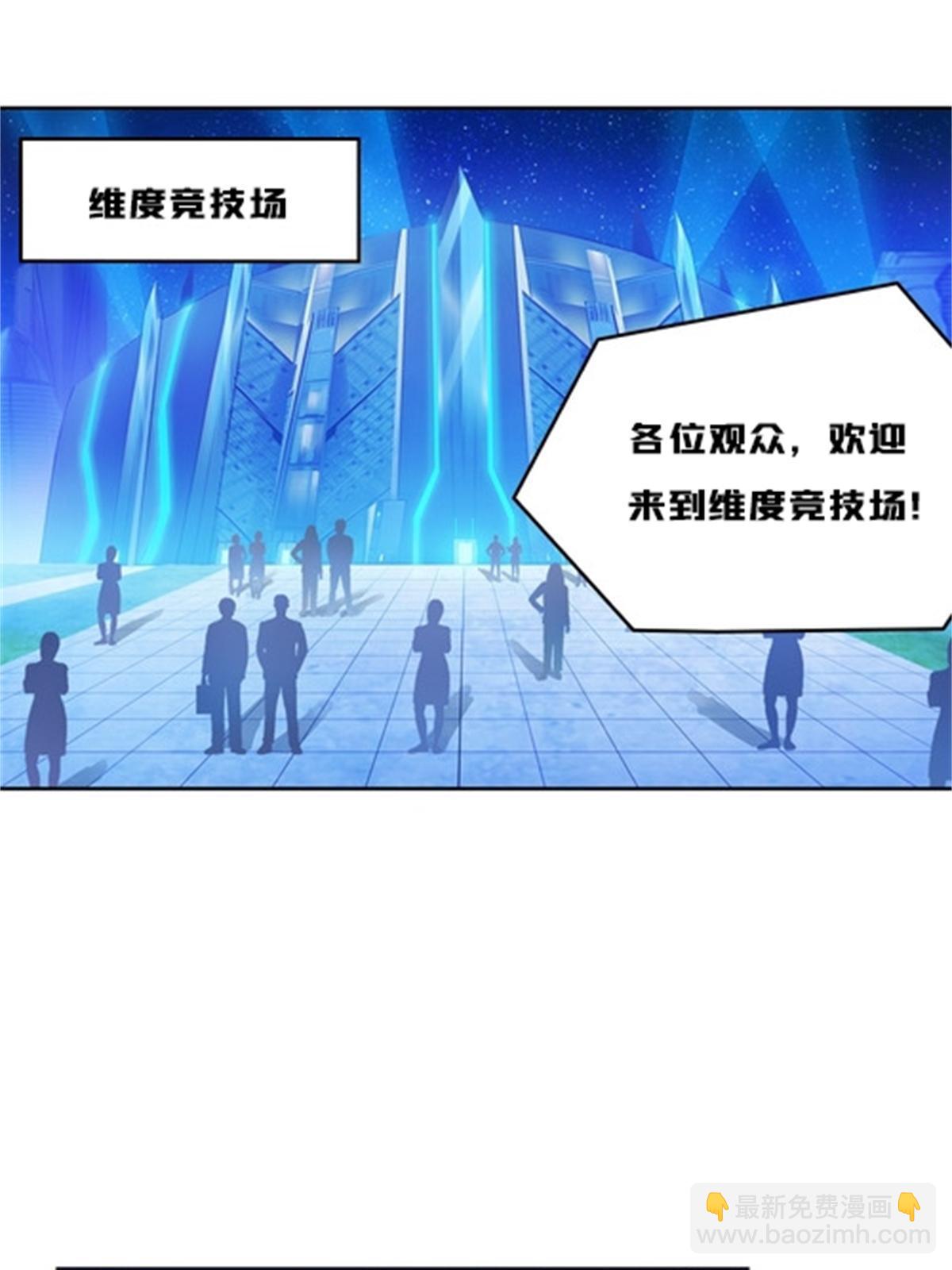 133 八强比赛57