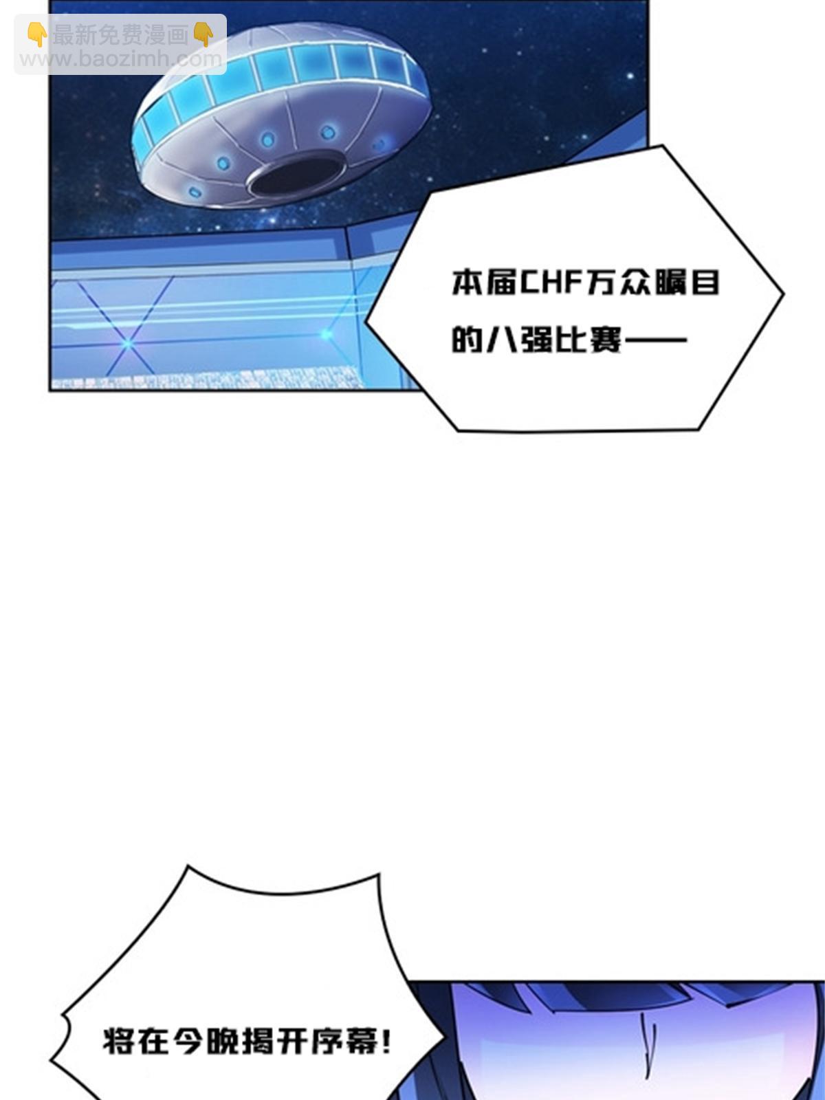 133 八强比赛58