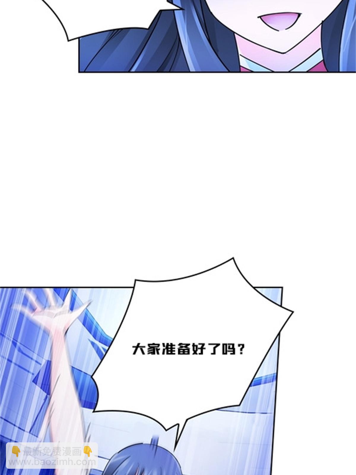 133 八强比赛59