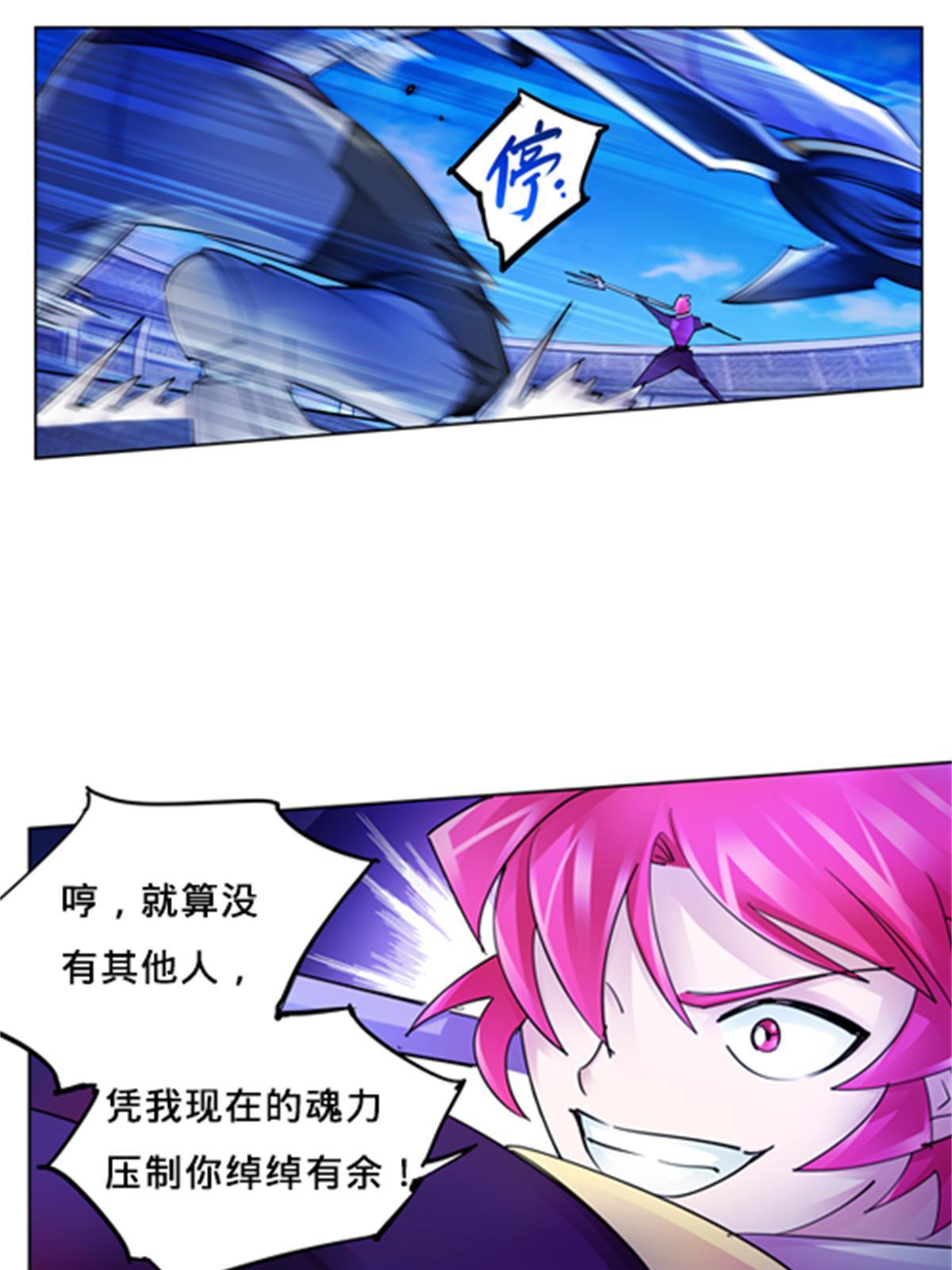 133 八强比赛8