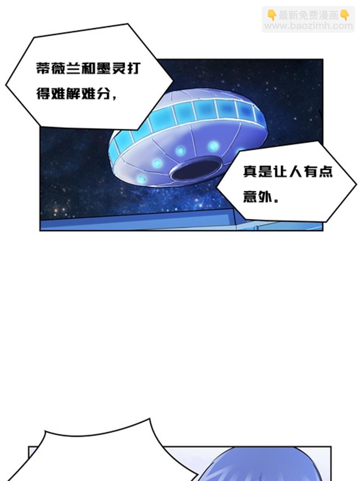 134 天极vs兮夜30