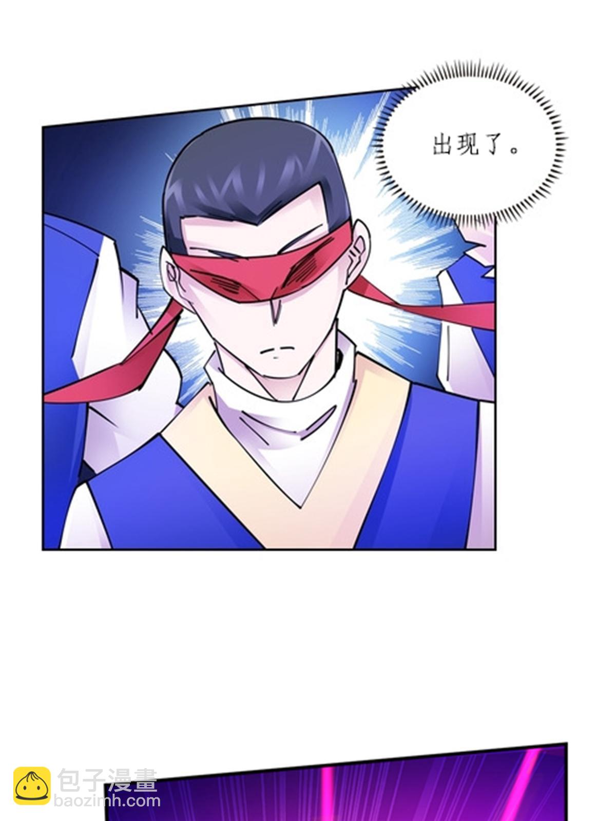 134 天极vs兮夜37