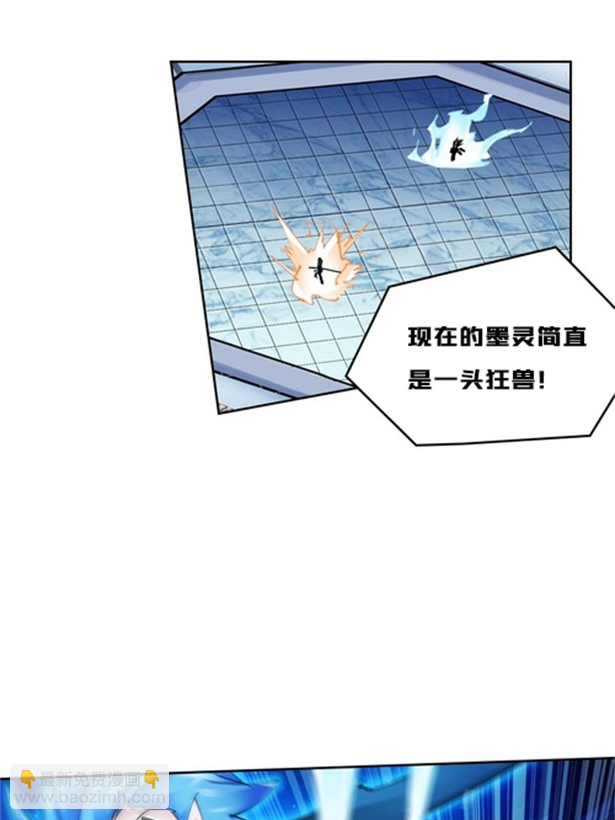 134 天极vs兮夜46