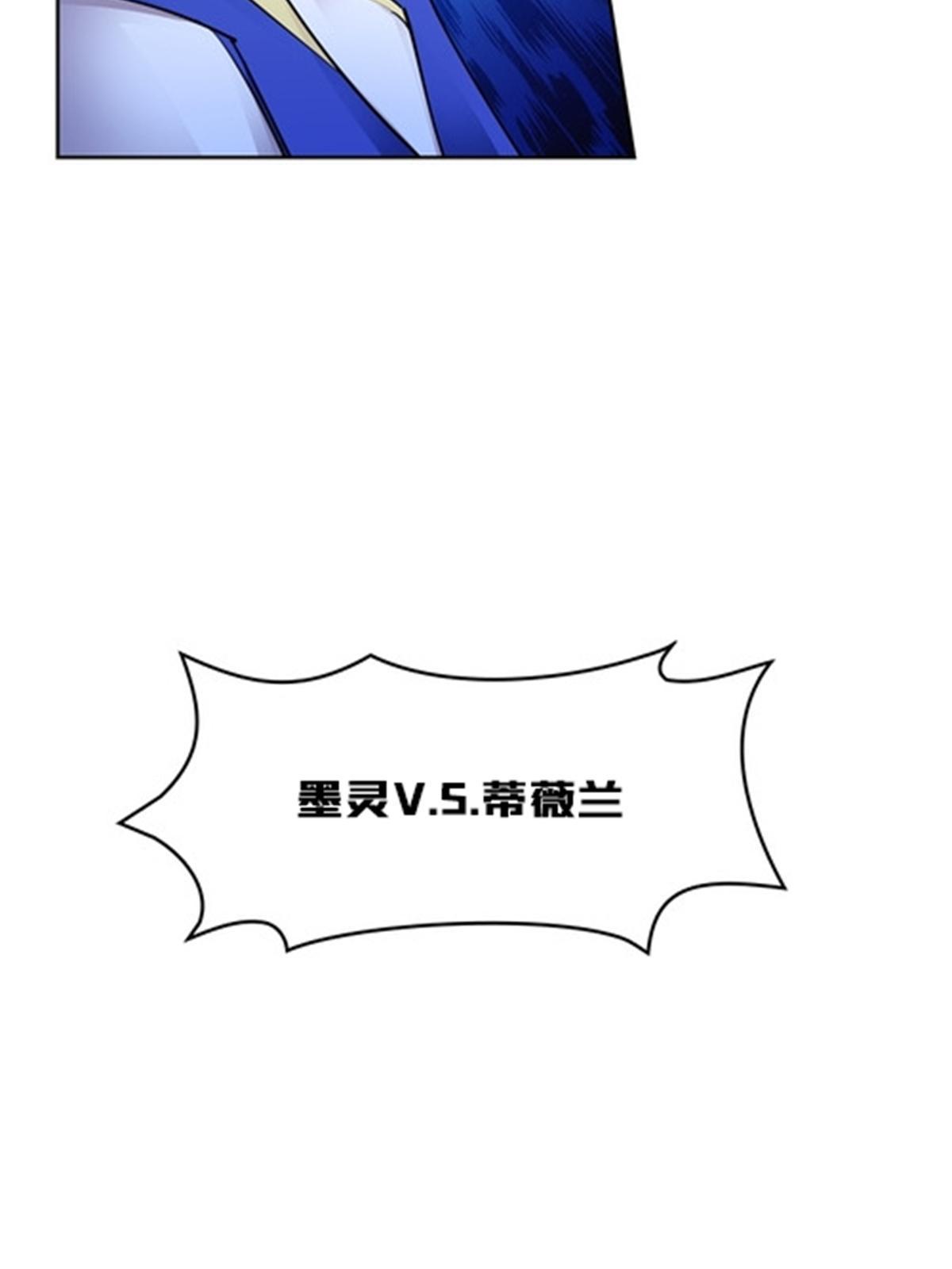 134 天极vs兮夜5