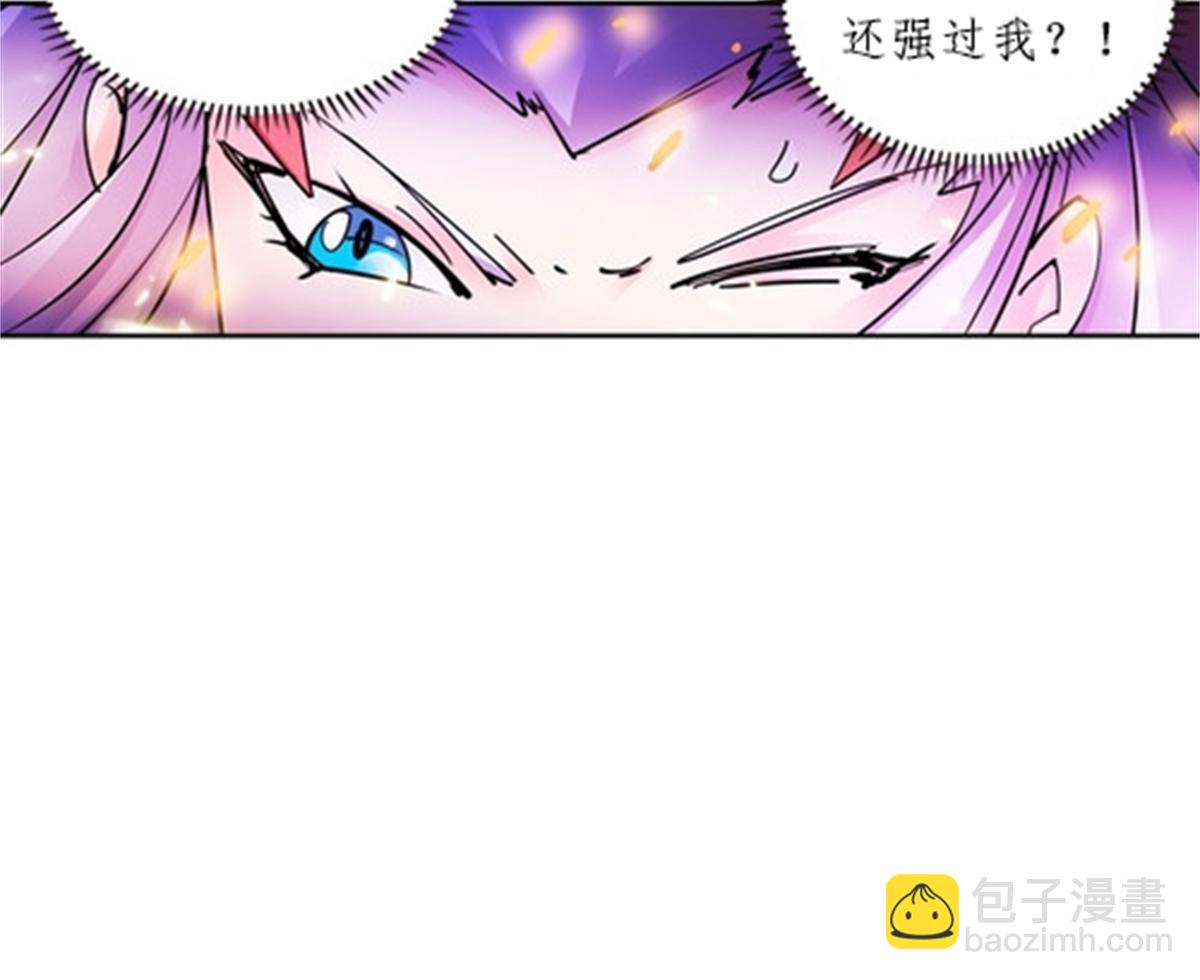 134 天极vs兮夜58