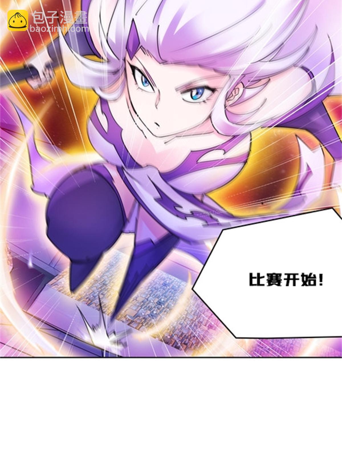 134 天极vs兮夜9