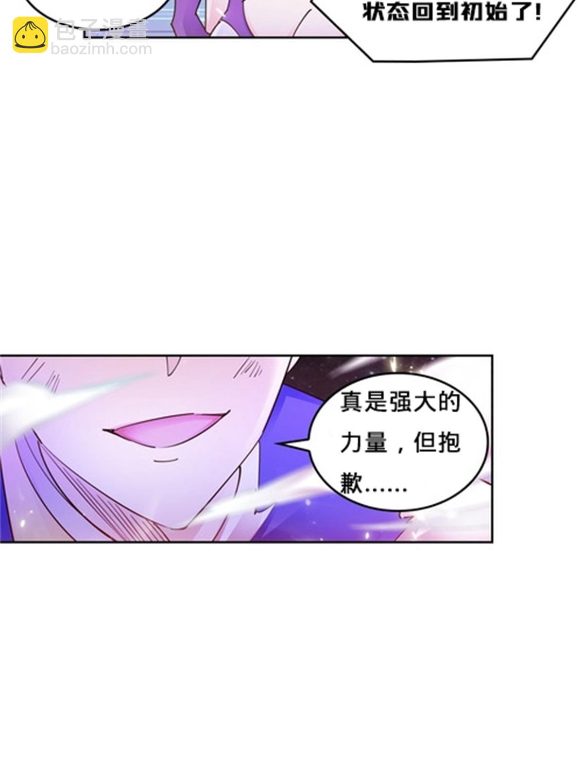 135 蒂薇兰的困境18