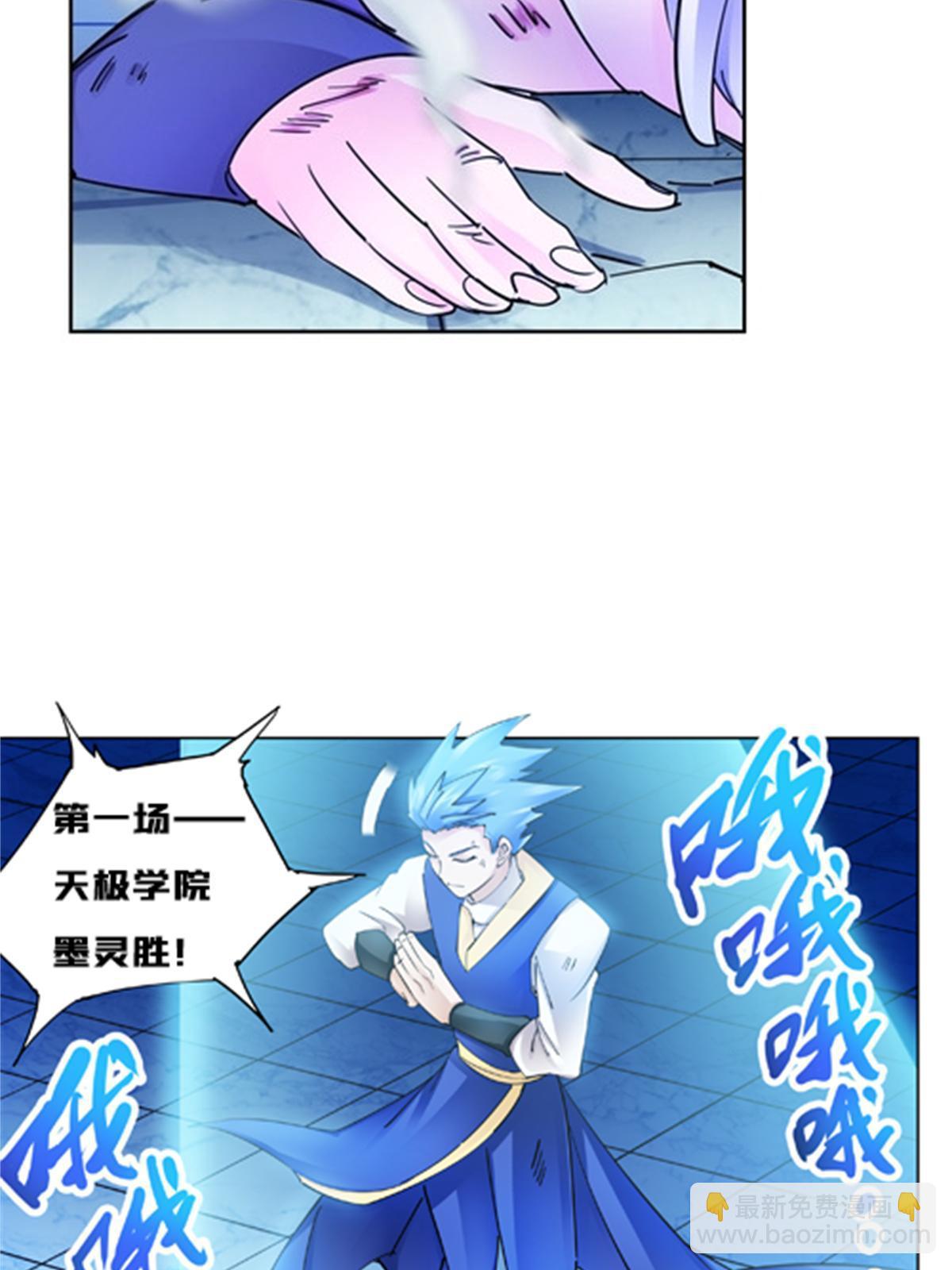 135 蒂薇兰的困境28
