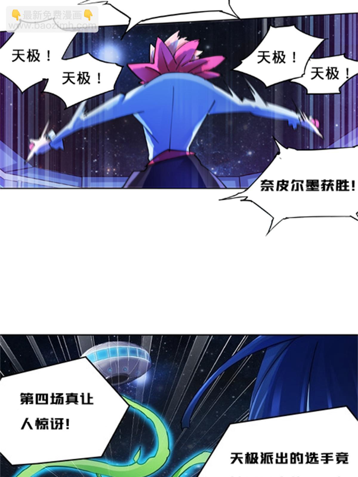 135 蒂薇兰的困境41