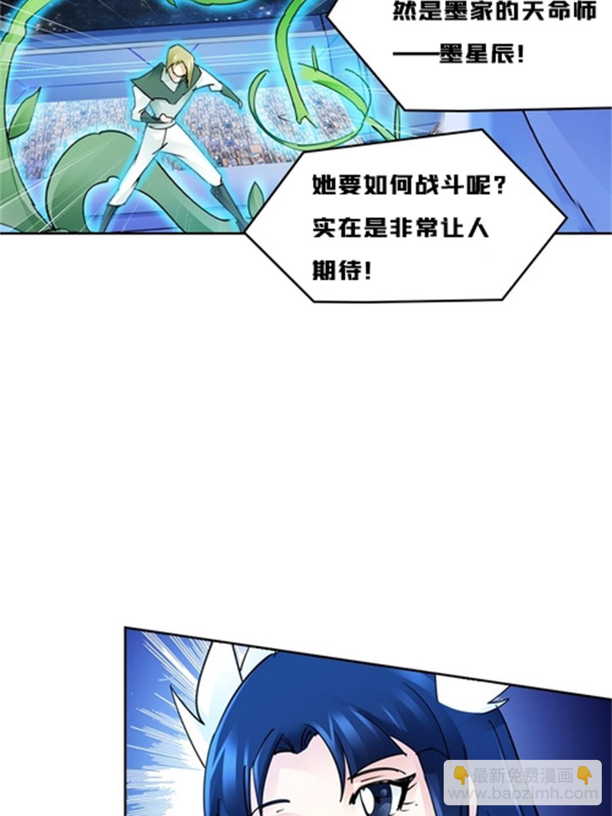 135 蒂薇兰的困境42