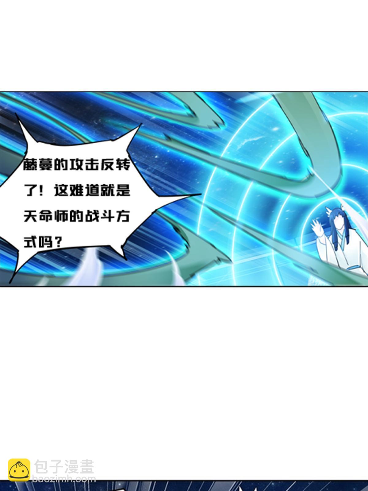 135 蒂薇兰的困境48