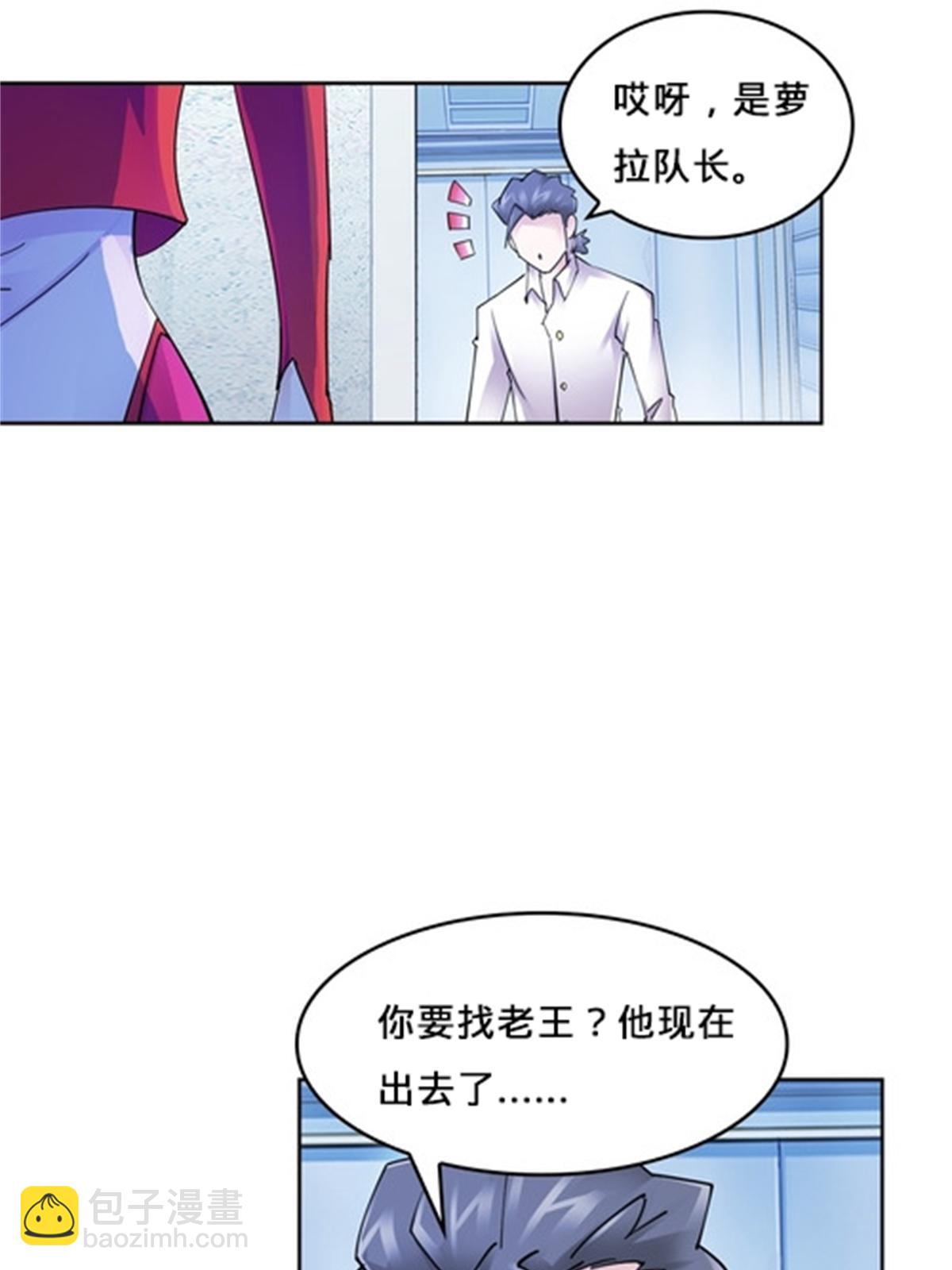 135 蒂薇兰的困境59