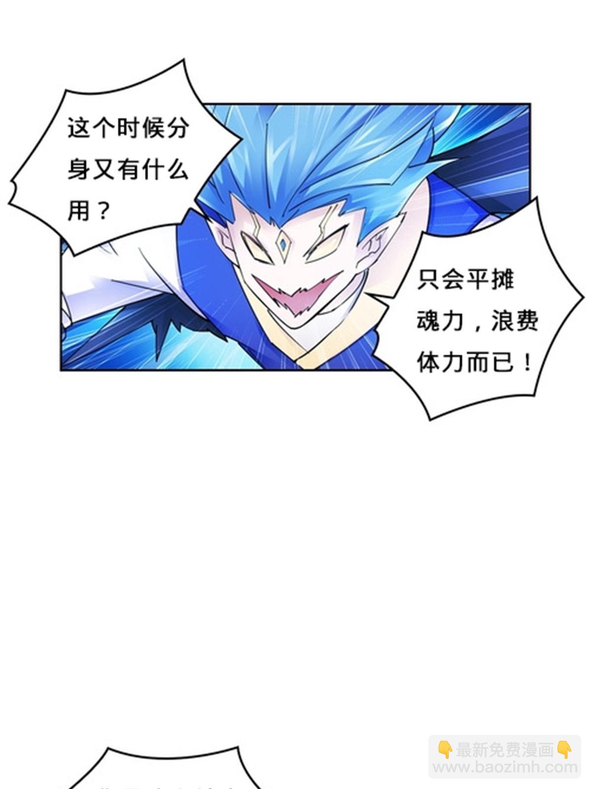 135 蒂薇兰的困境6