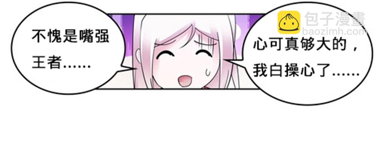 135 蒂薇兰的困境63