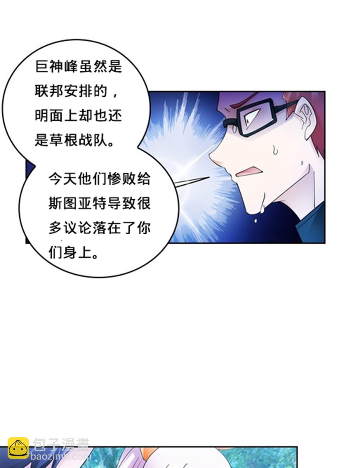 136 说不定就赢了12