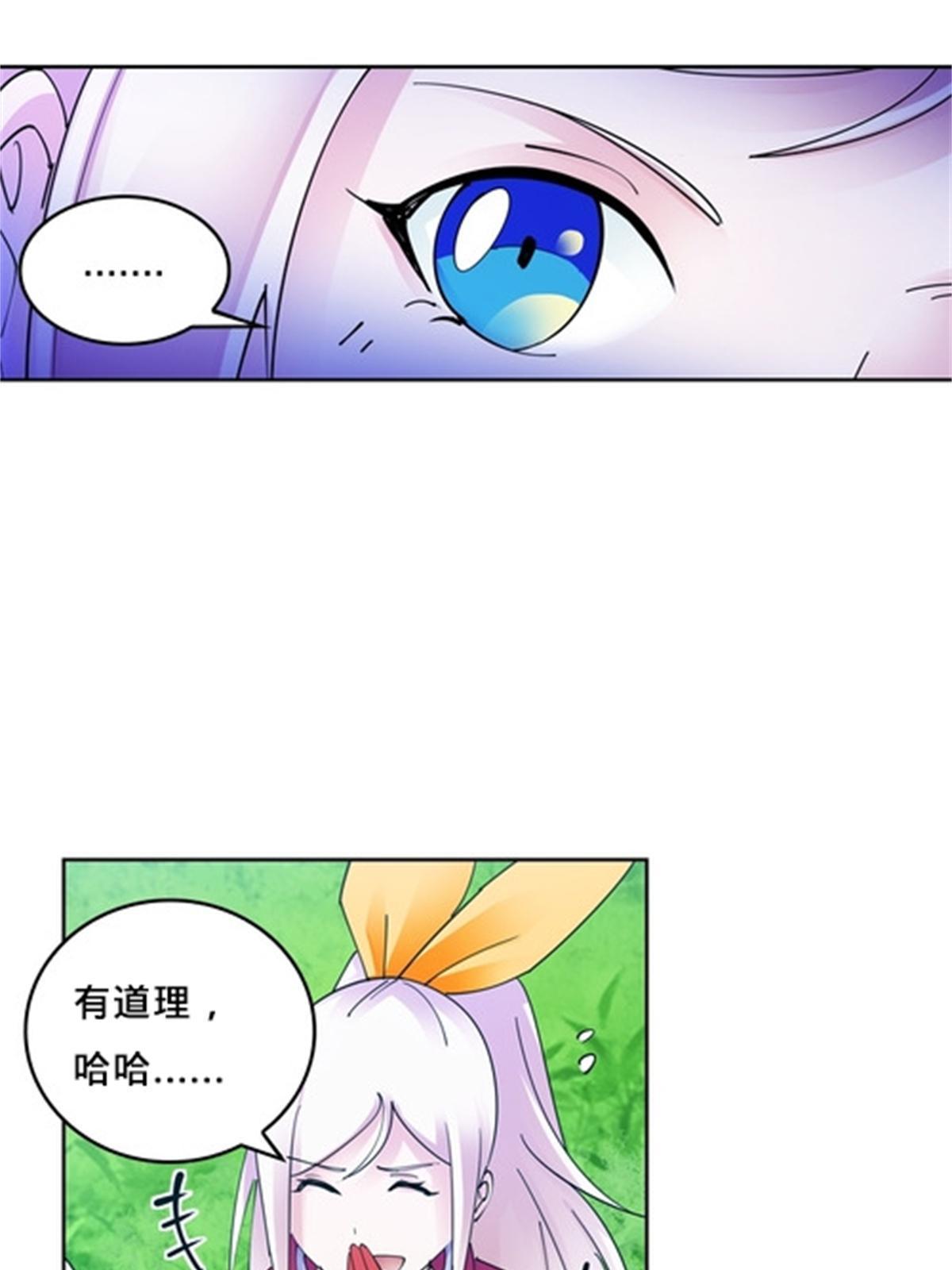 136 说不定就赢了16