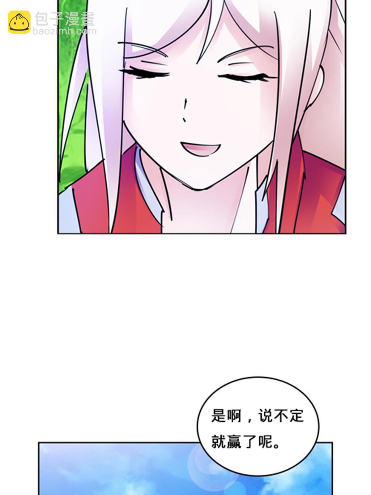 136 说不定就赢了18