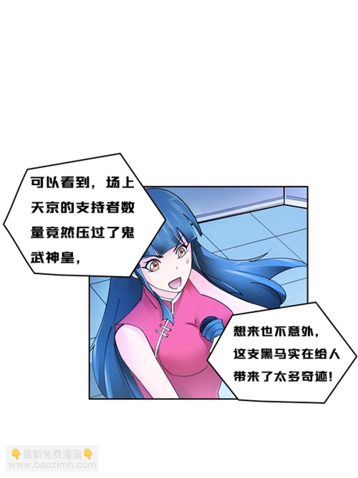136 说不定就赢了22