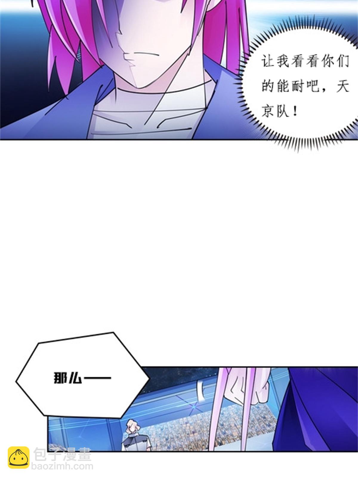 136 说不定就赢了29