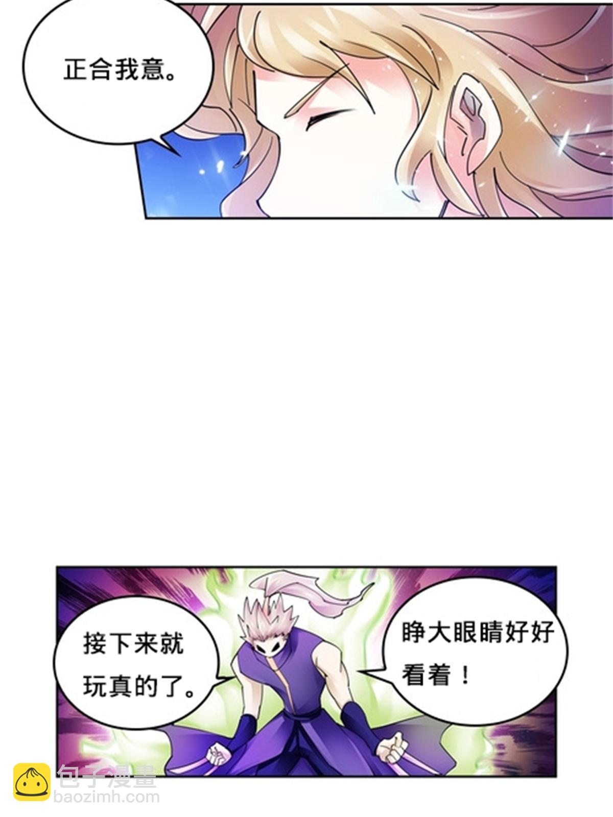 136 说不定就赢了41