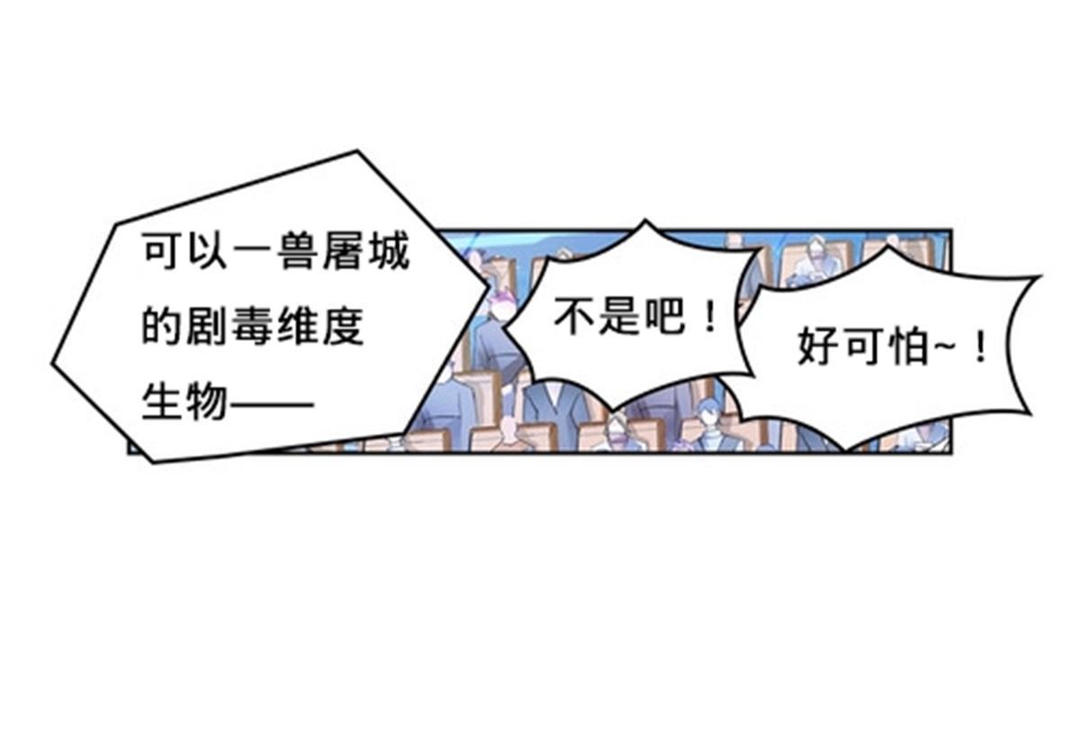 136 说不定就赢了53
