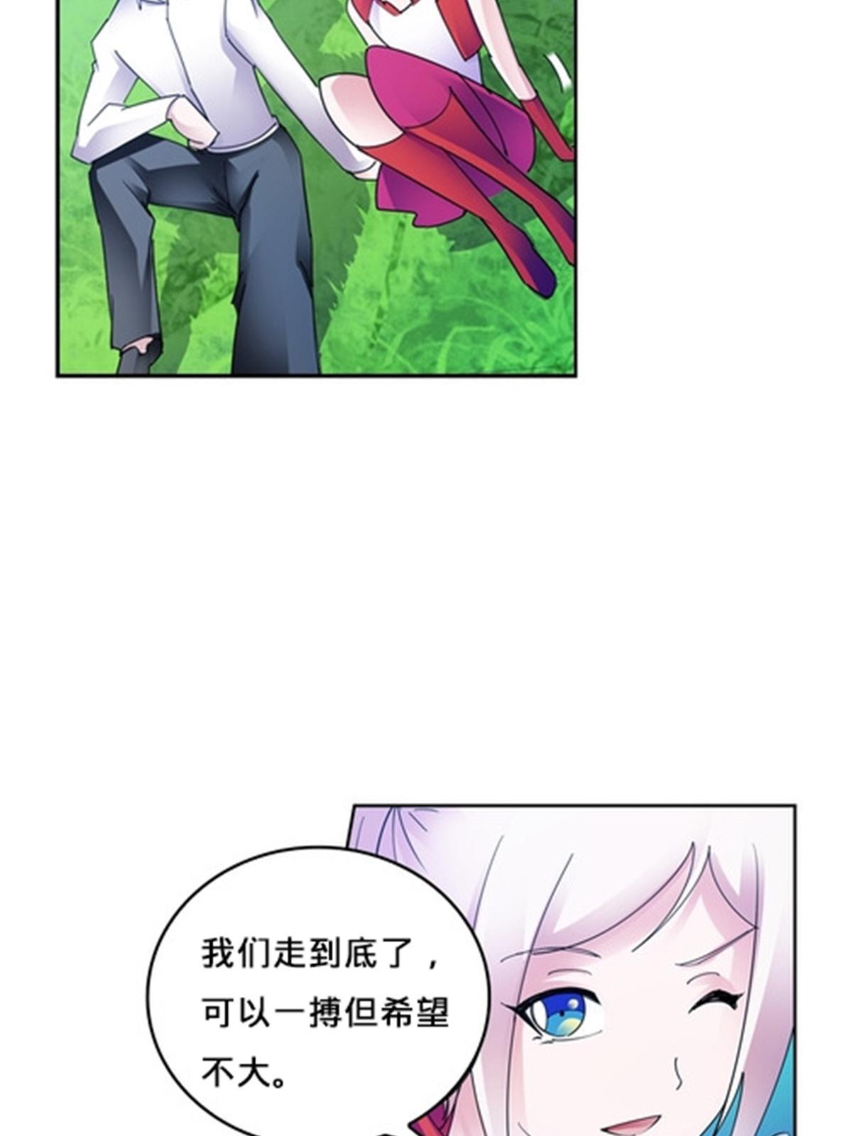136 说不定就赢了8