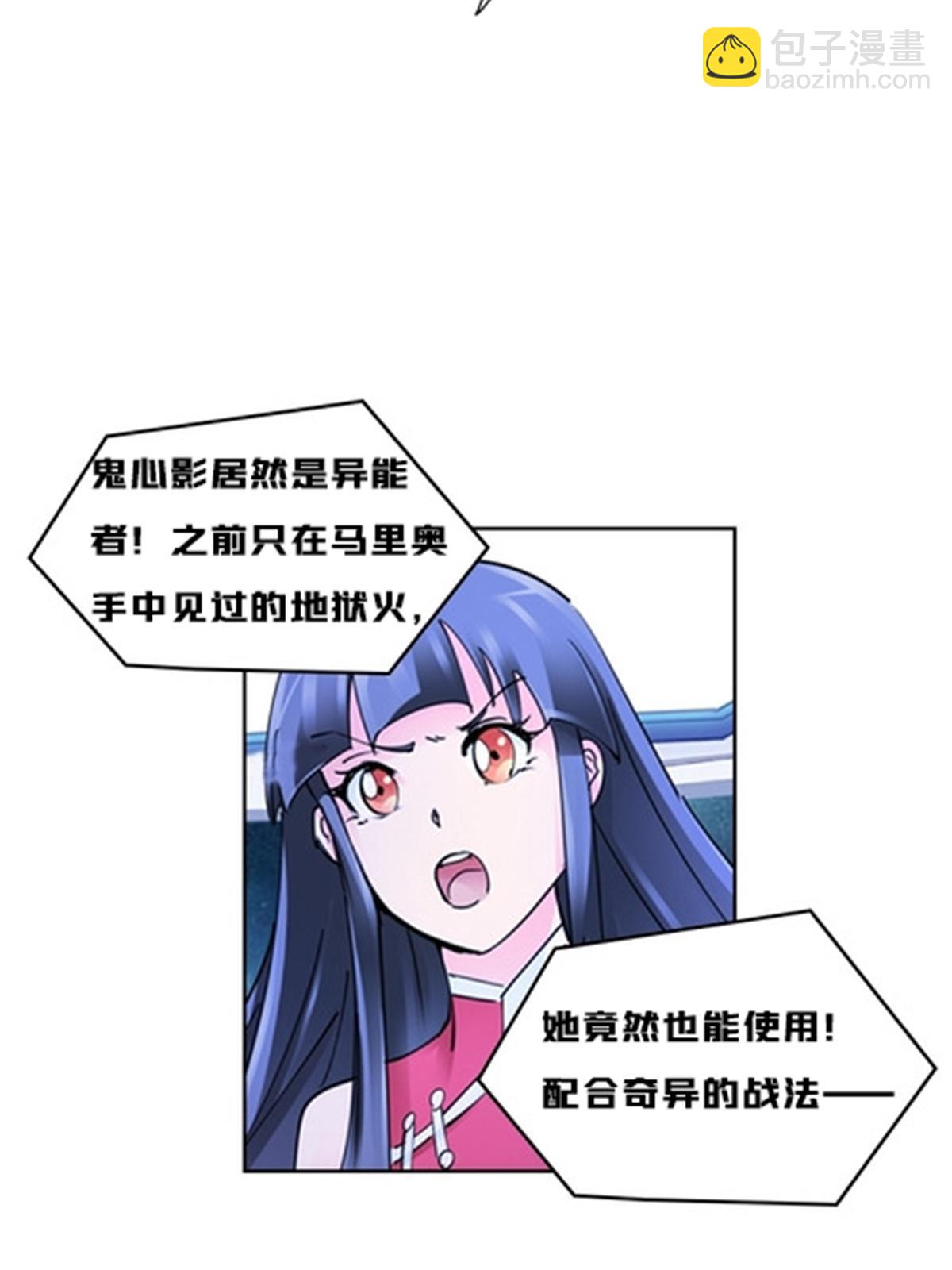 138 捡回一条命！26